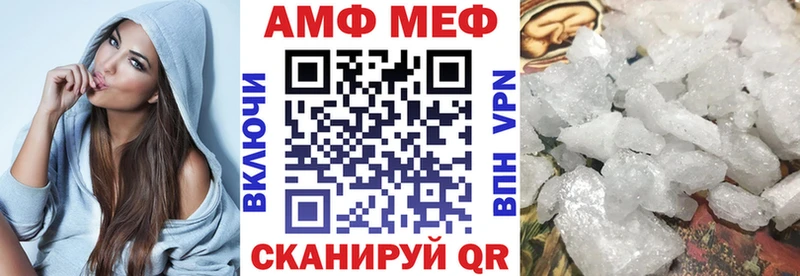 купить наркоту  Кострома  АМФЕТАМИН 97% 