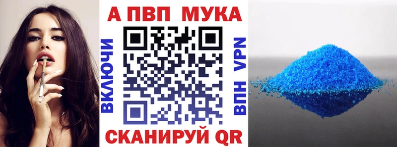 APVP Соль  как найти закладки  Кострома 
