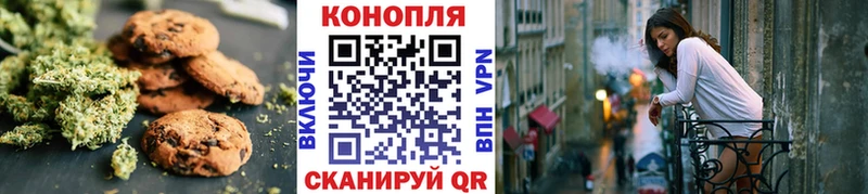 Еда ТГК марихуана  Кострома 