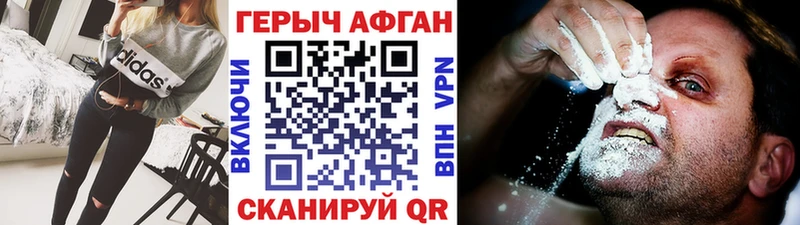 ГЕРОИН гречка  где продают   kraken зеркало  Кострома 