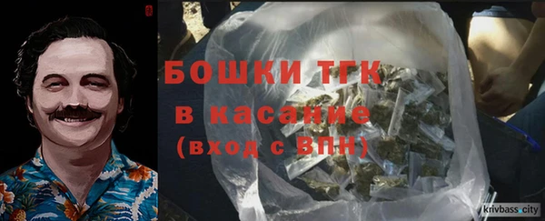 трава Богданович