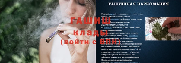 кокаин VHQ Богородск