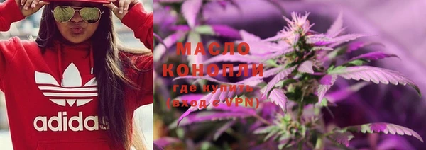 кокаин VHQ Богородск