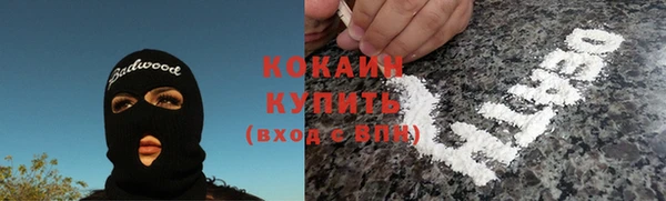 наркотики Богородицк