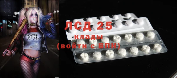 наркотики Богородицк