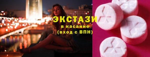 трава Богданович