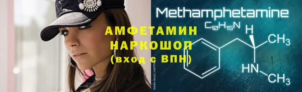 трава Богданович