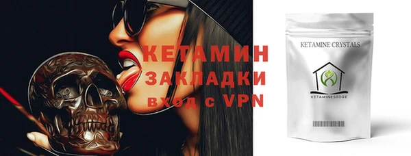 кокаин VHQ Богородск