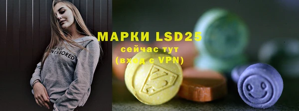трава Богданович