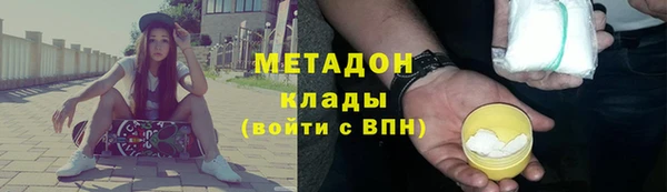 наркотики Богородицк