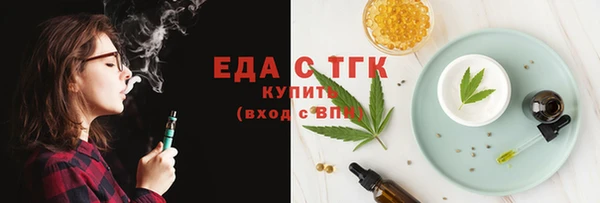 трава Богданович