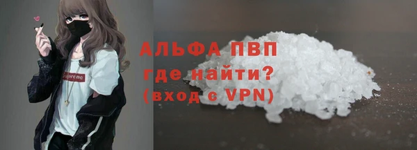 кокаин VHQ Богородск