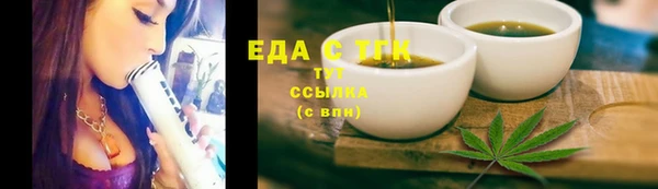 трава Богданович