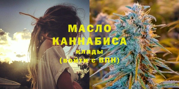 кокаин VHQ Богородск