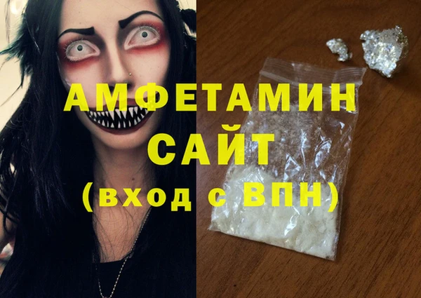 кокаин VHQ Богородск