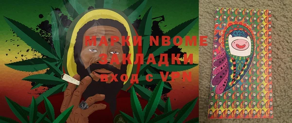 трава Богданович