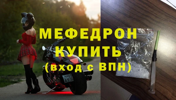 трава Богданович