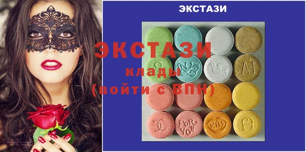трава Богданович
