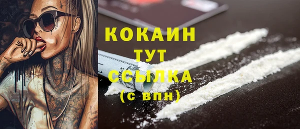 наркотики Богородицк