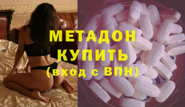 наркотики Богородицк