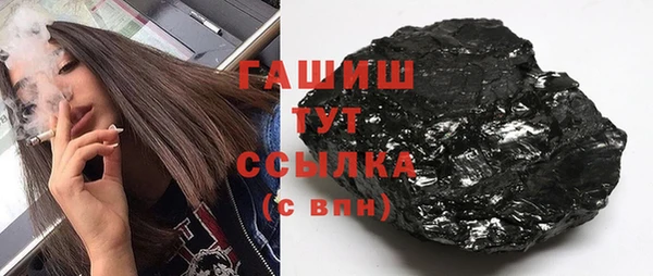 наркотики Богородицк