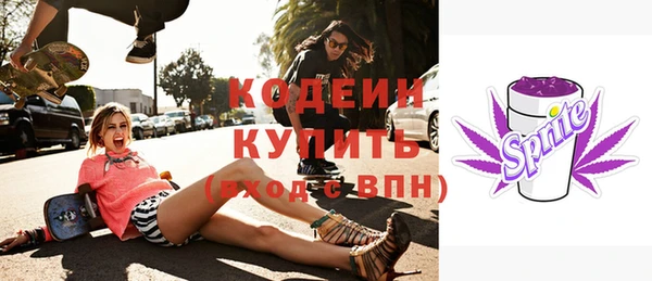 трава Богданович