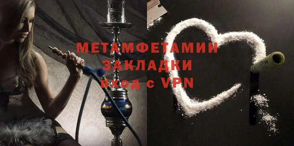 трава Богданович