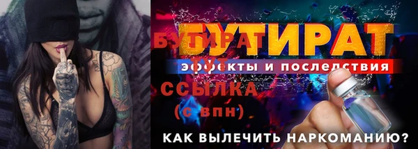 наркотики Богородицк