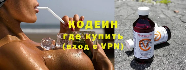 трава Богданович