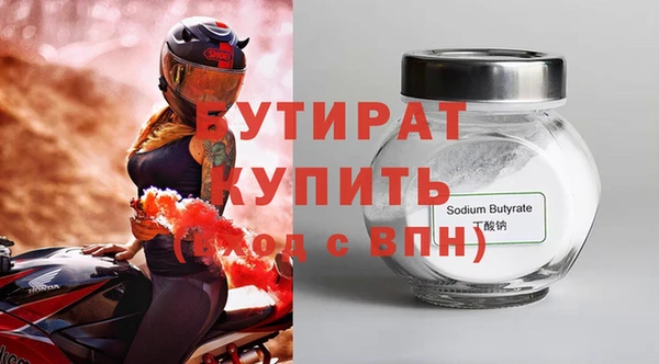 наркотики Богородицк