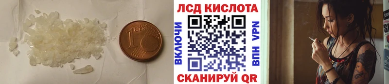 Лсд 25 экстази кислота  Кострома 
