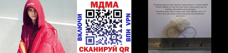 наркотики  Кострома  MDMA VHQ 