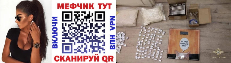 МЕФ VHQ  Кострома 
