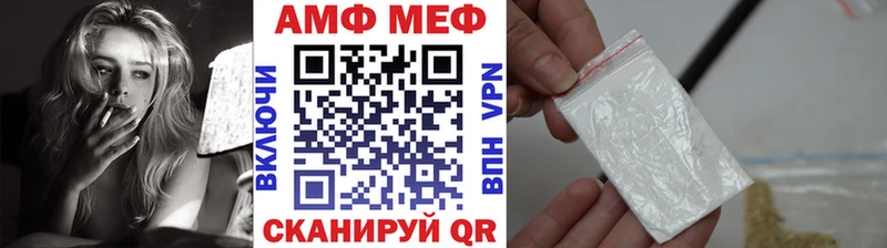 Первитин мет  Кострома 