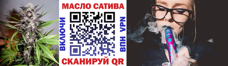 Дистиллят ТГК вейп  Кострома 