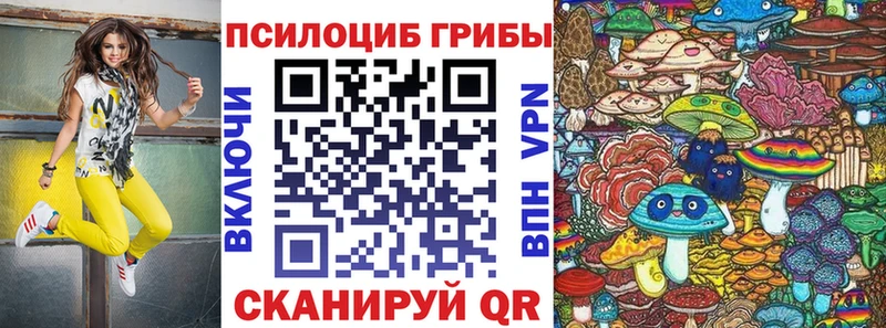 Псилоцибиновые грибы ЛСД  Кострома 